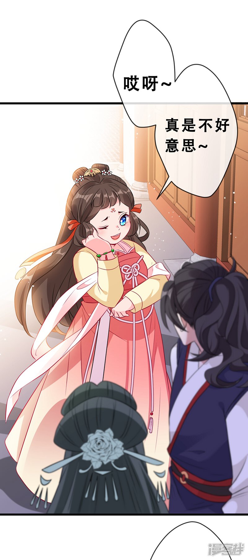 第44页