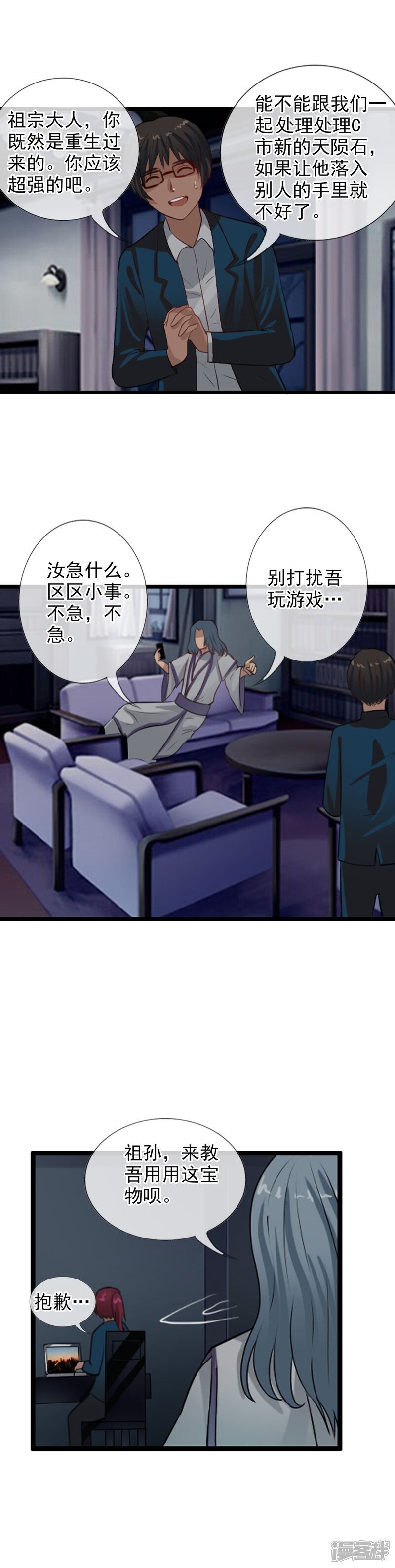 第7页