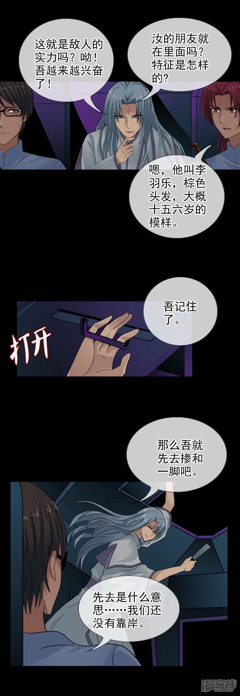 第3页