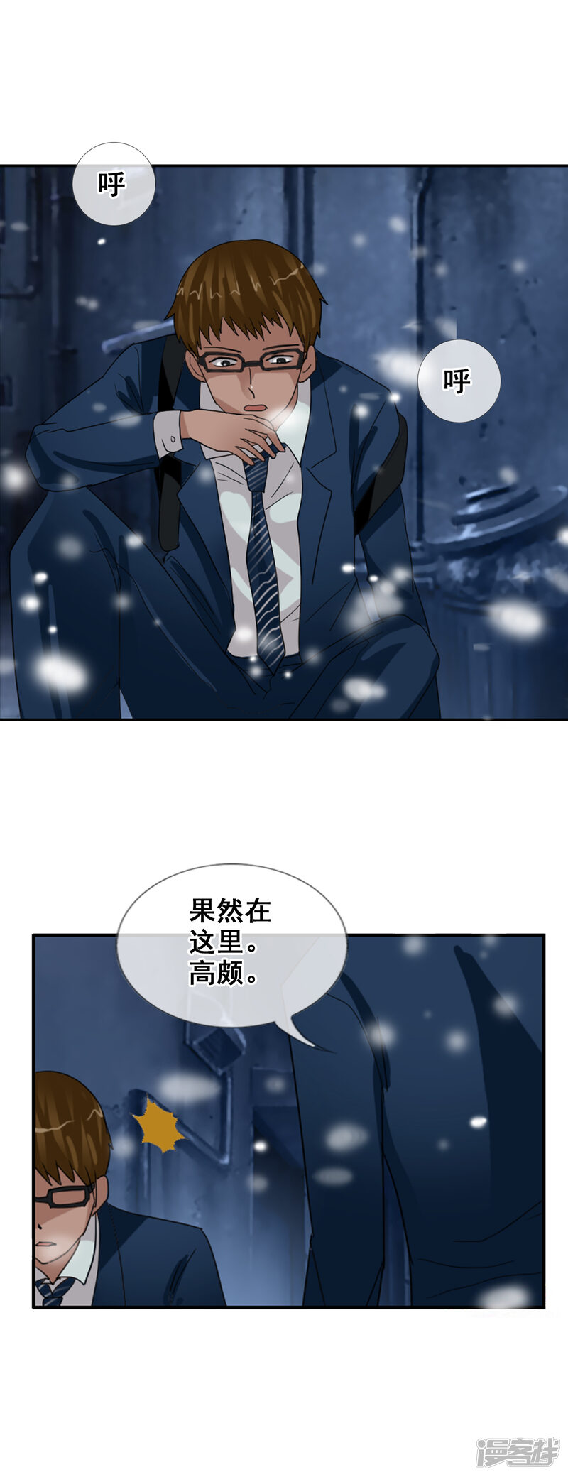 第38页