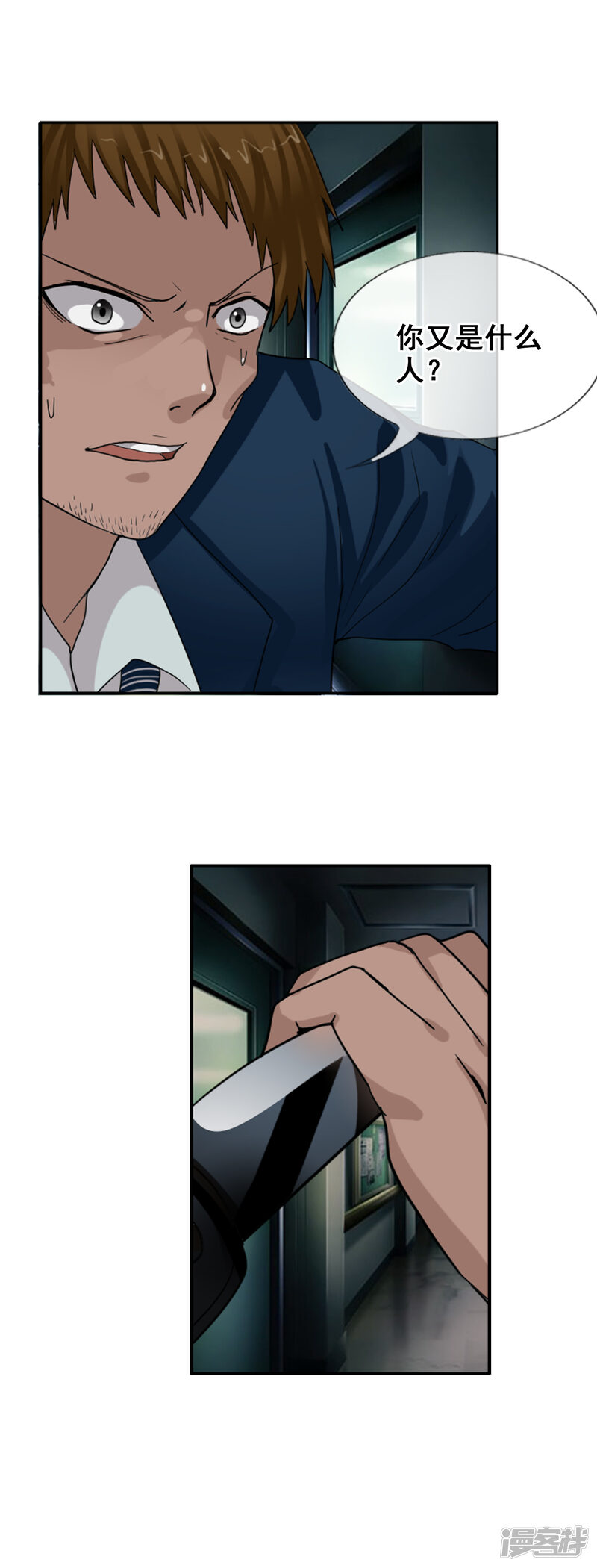 第28页