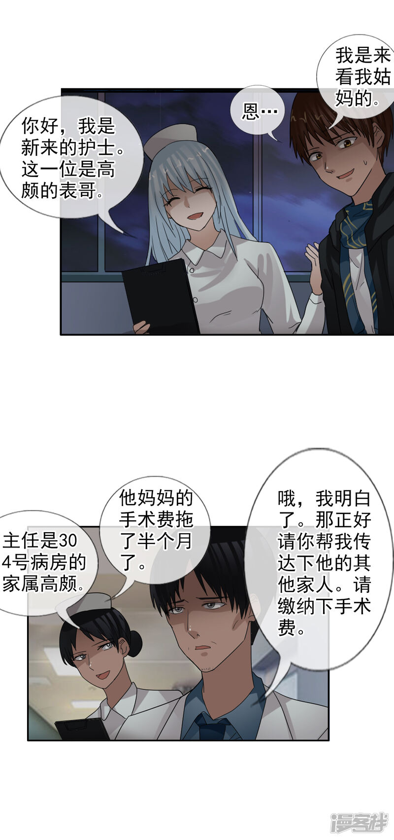 第38页