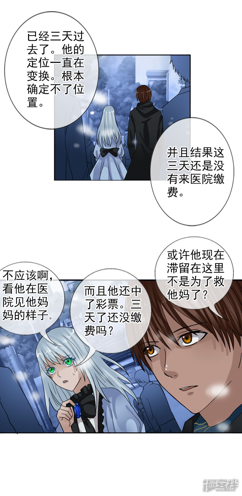 第40页