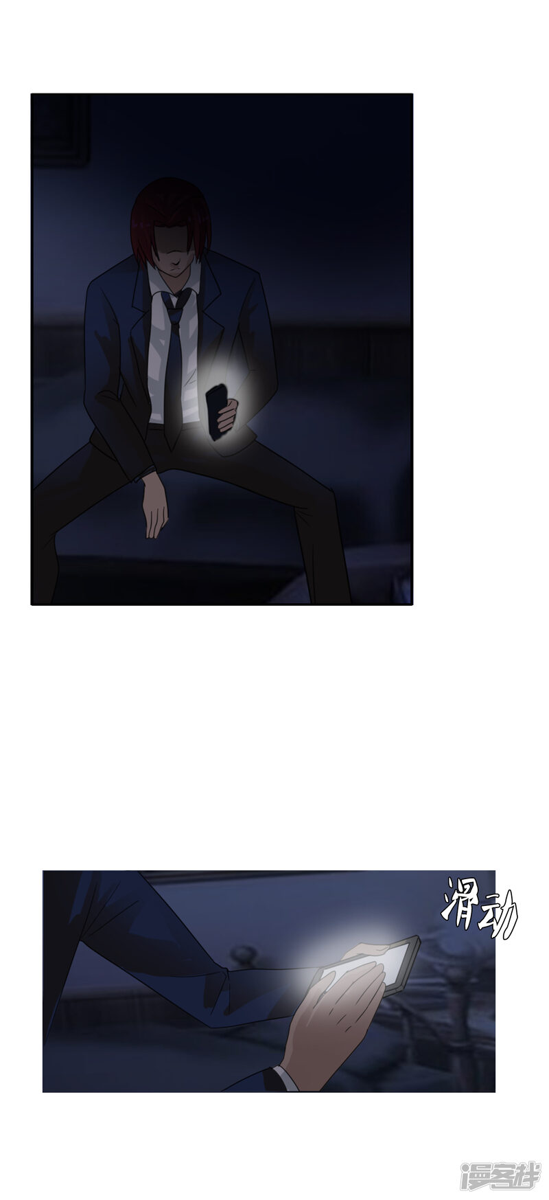 第33页