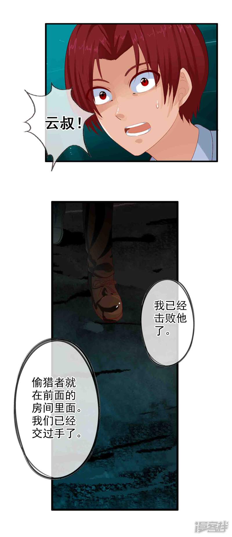 第31页