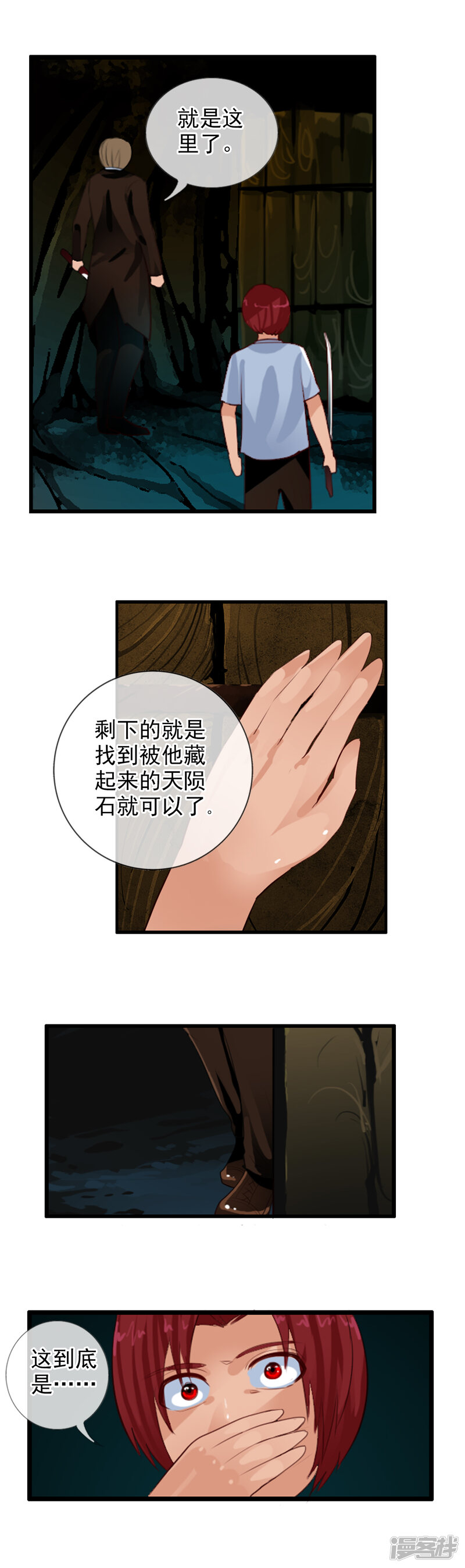 第33页