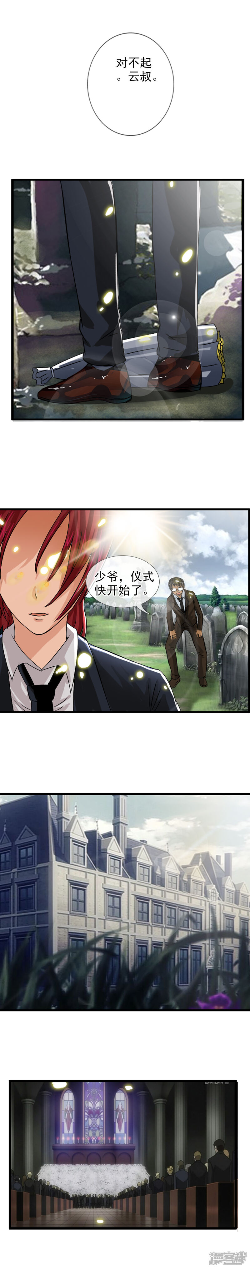 第40页