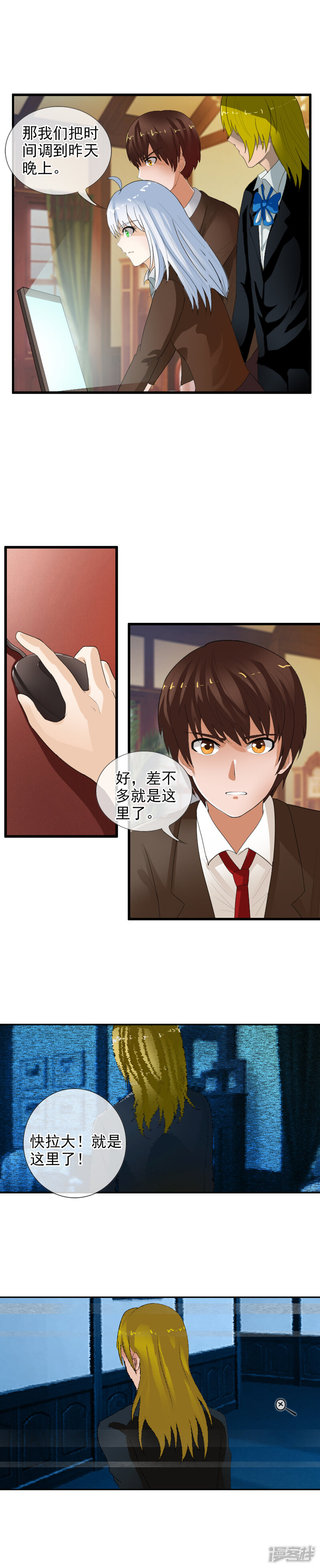 第16页