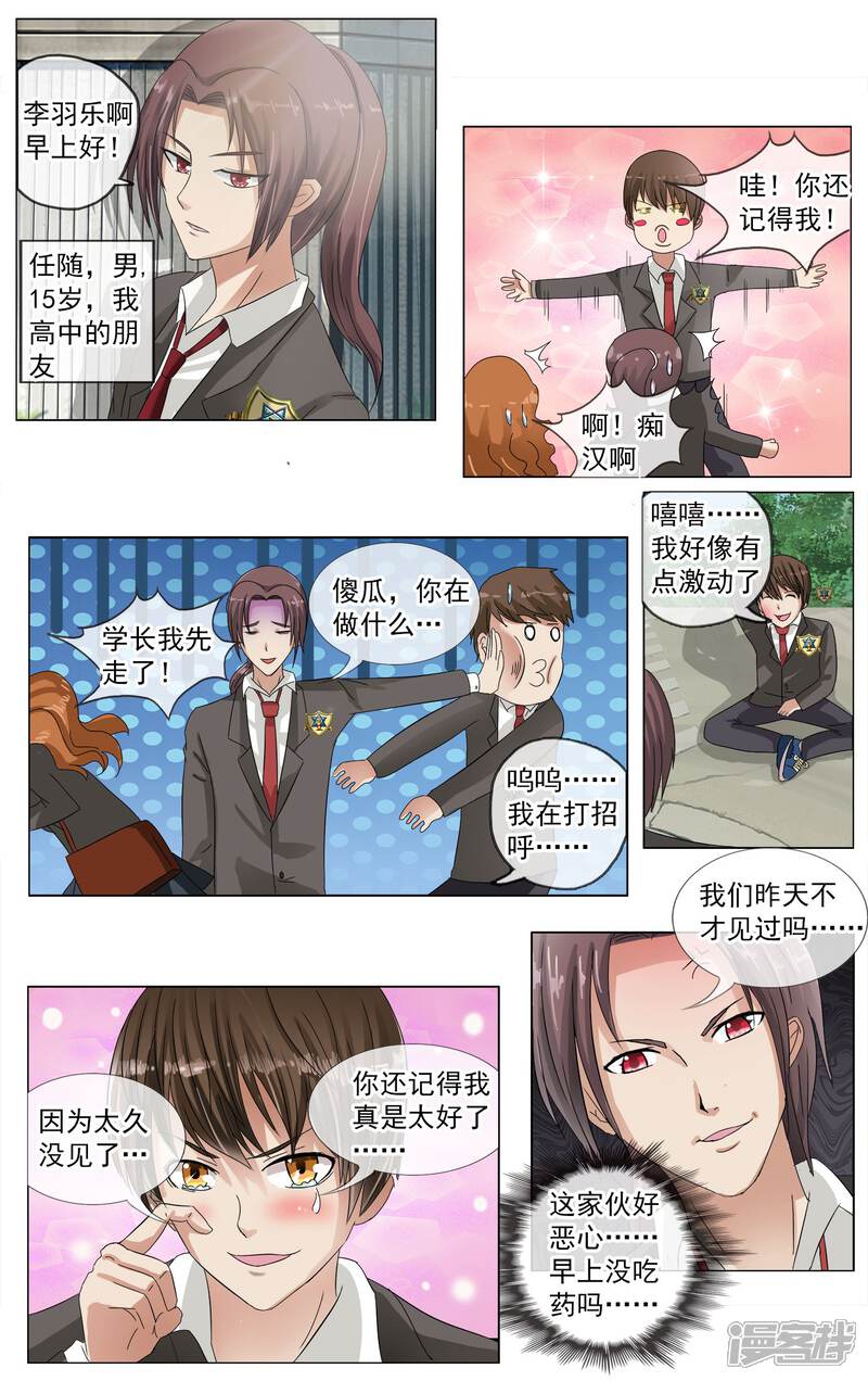 第3页