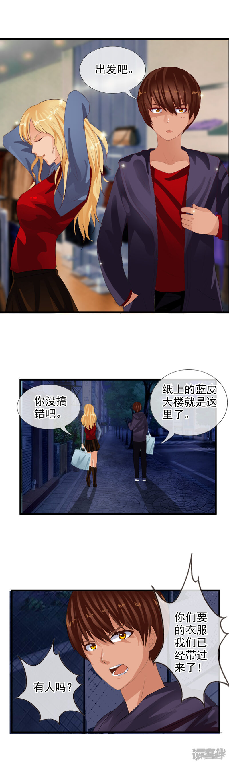 第10页
