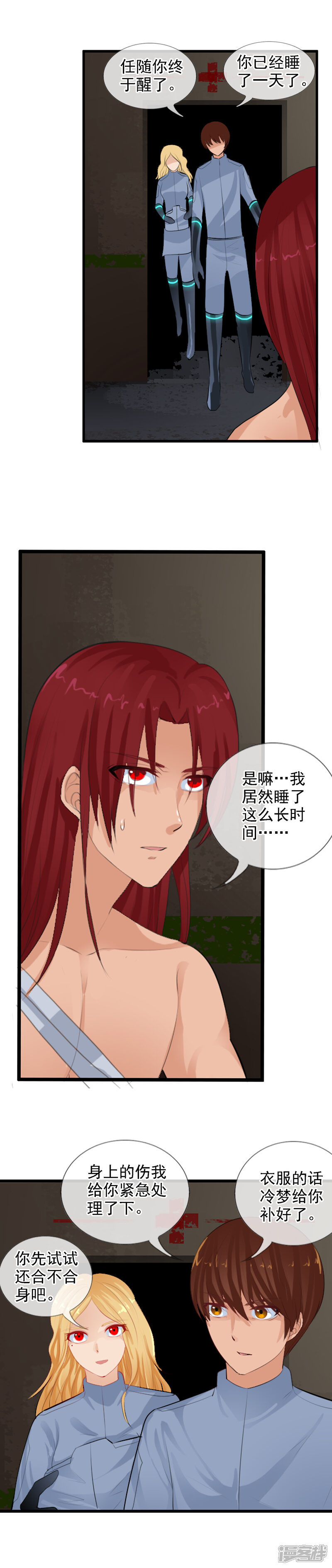 第12页