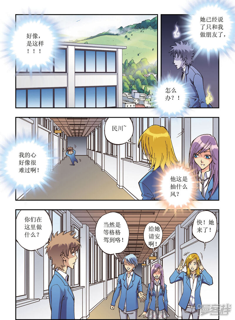 第11页