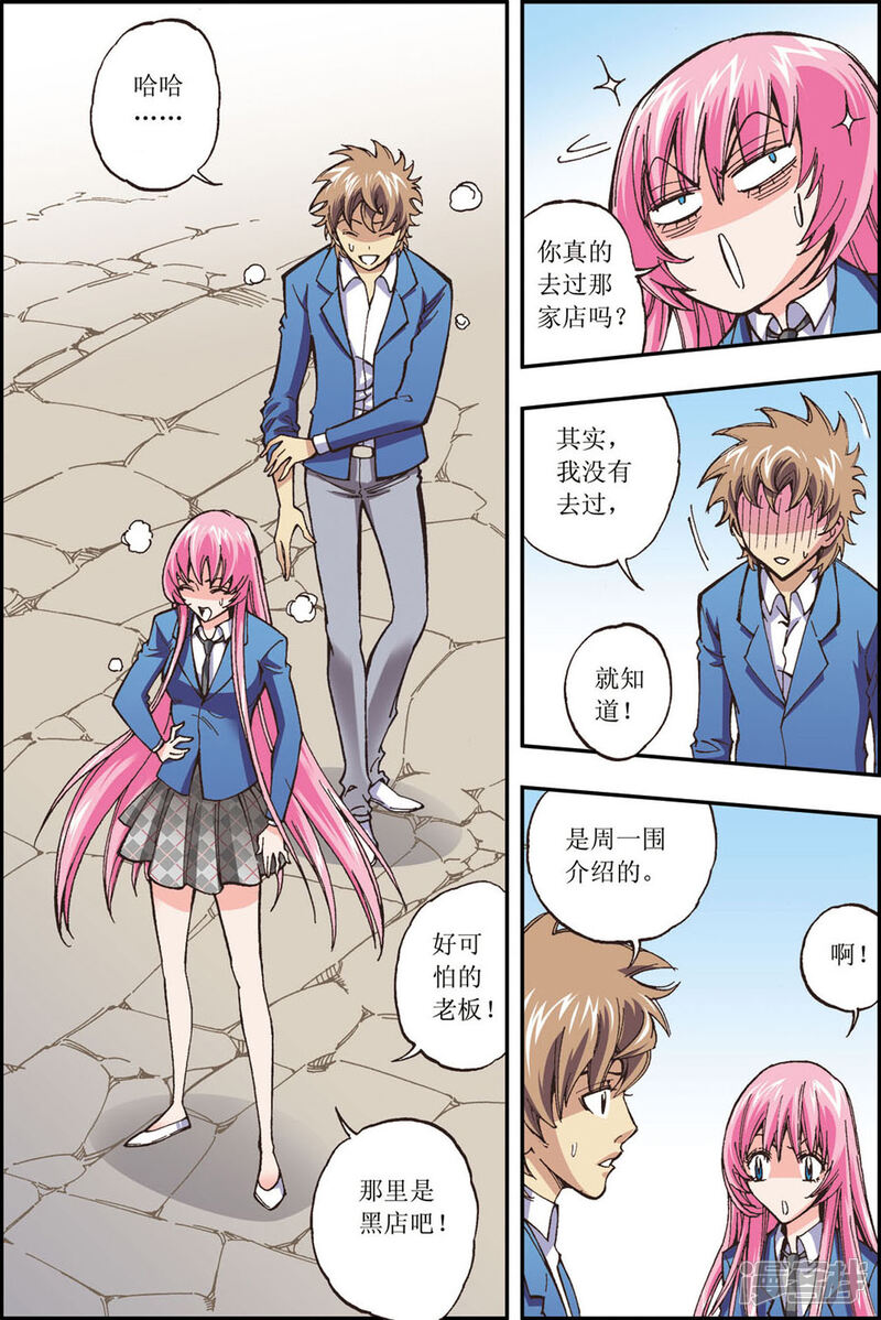 第16页