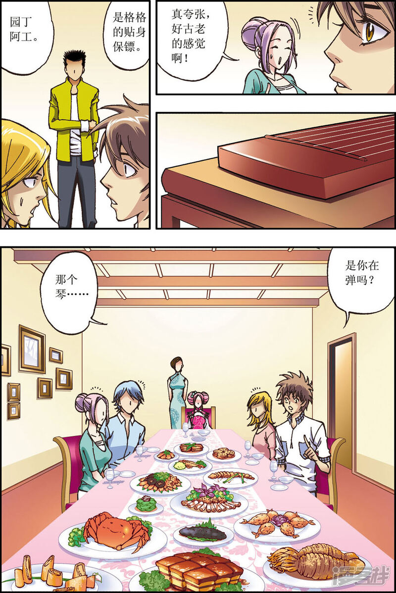 第5页