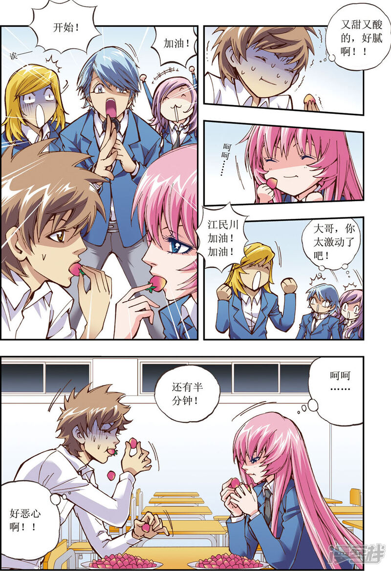 第12页