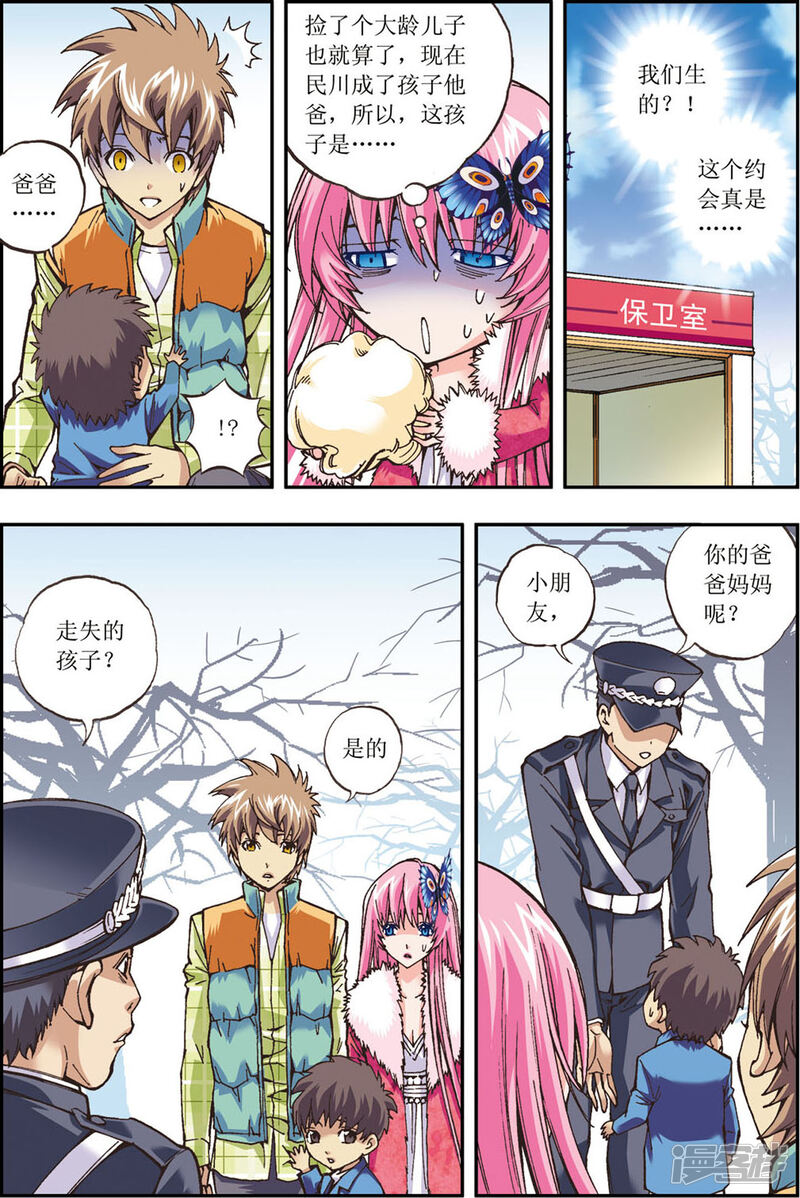 第13页