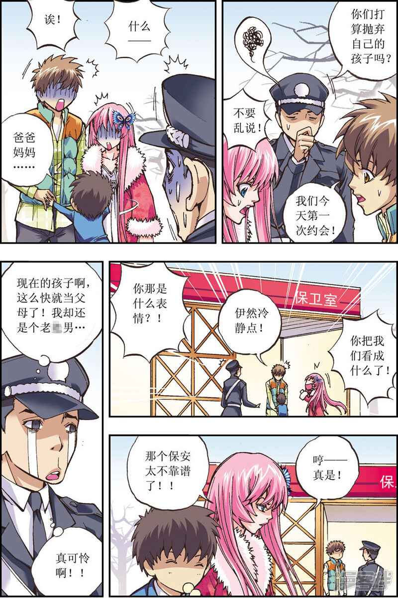 第14页