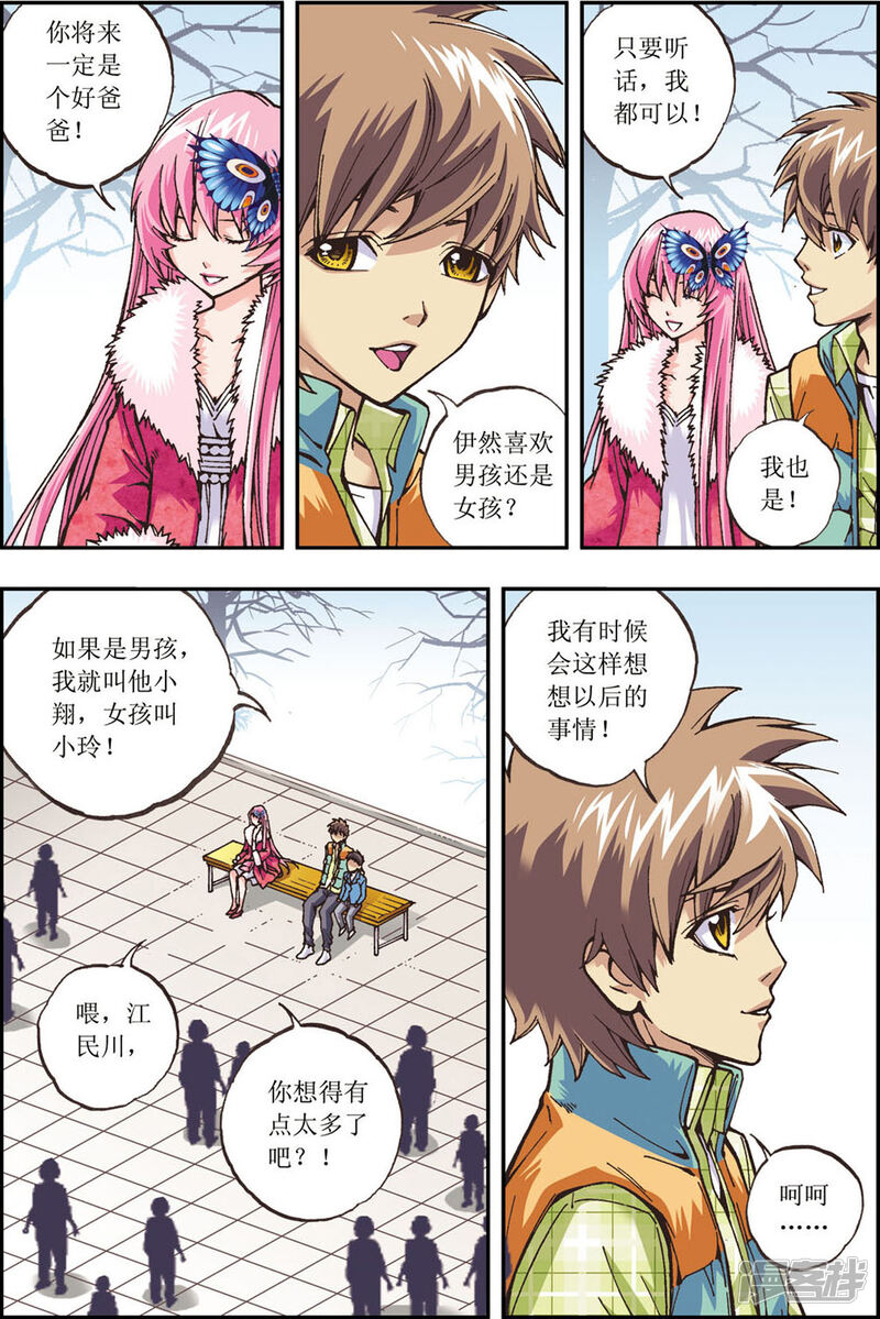 第17页