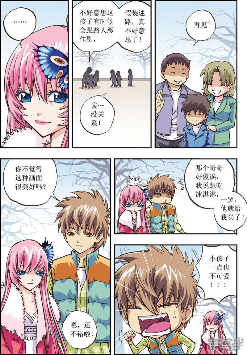 第18页