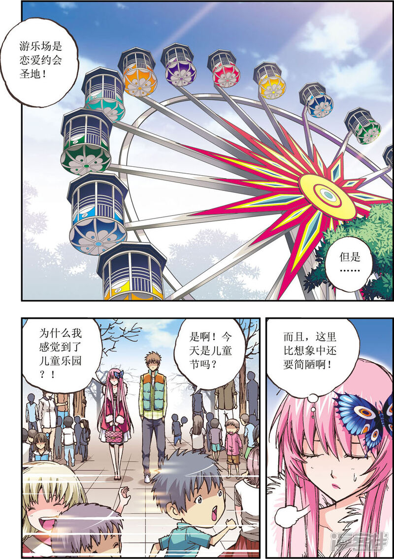 第7页