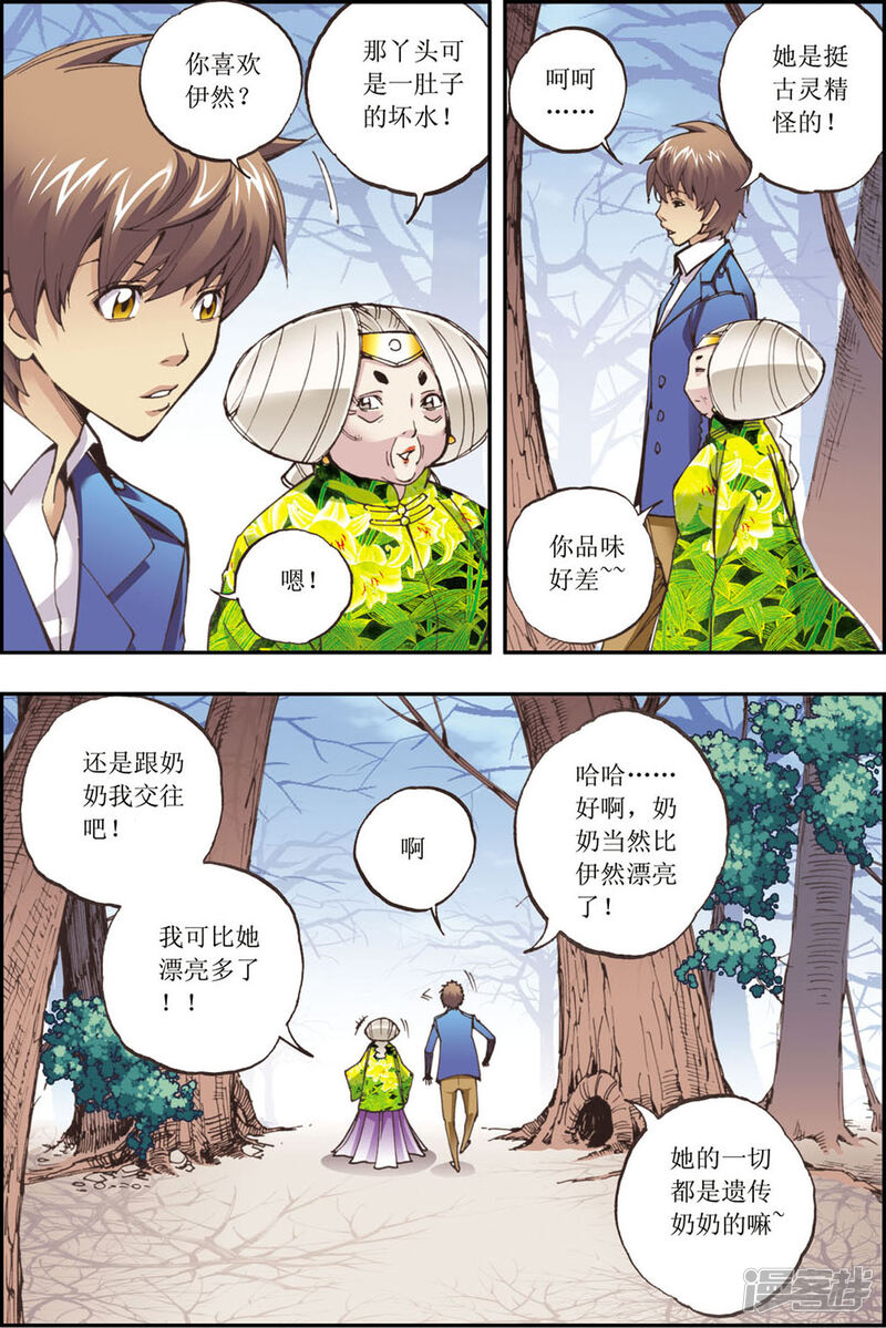 第15页