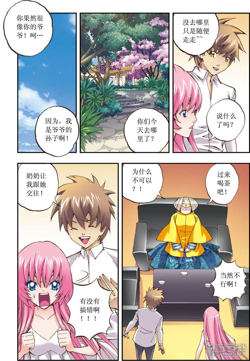 第16页