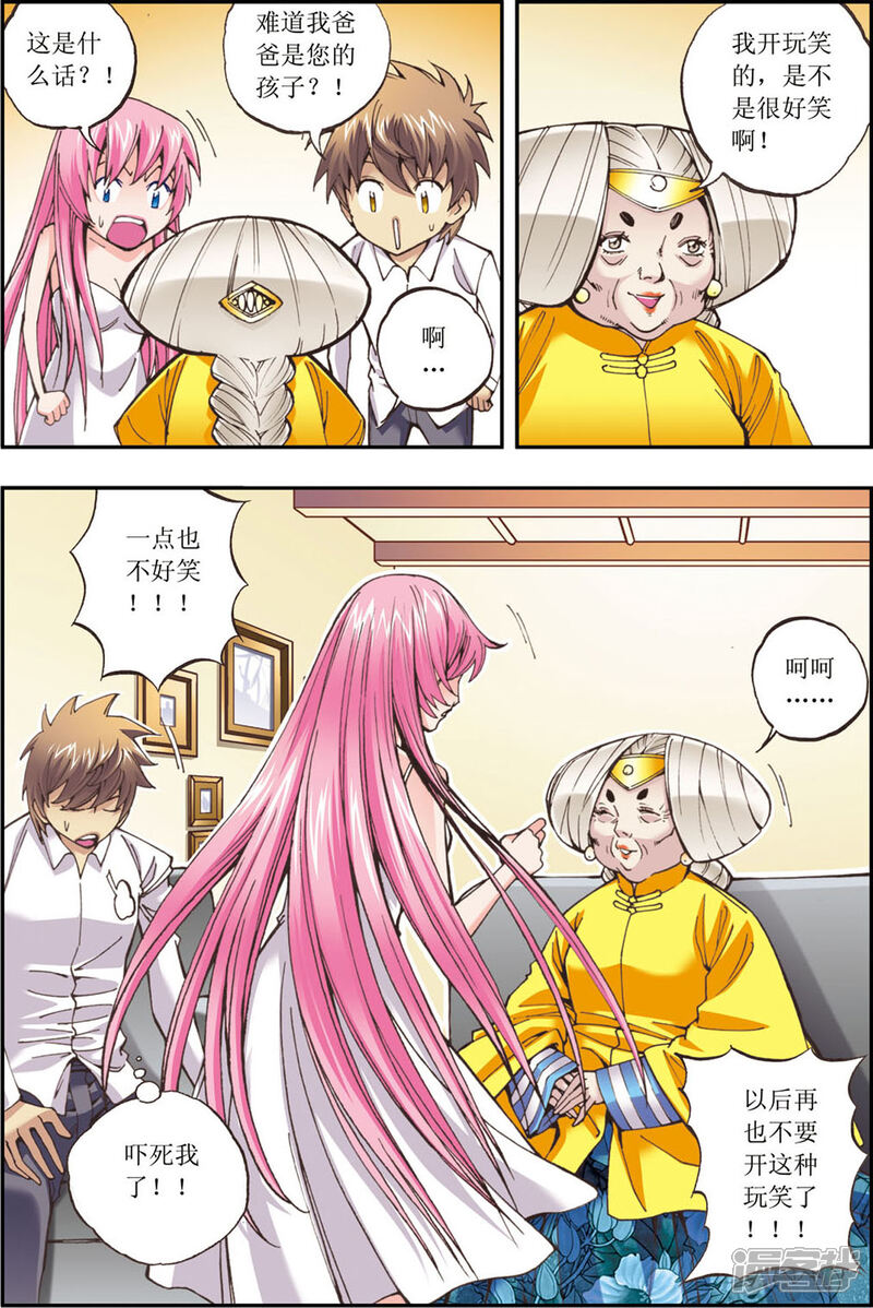 第18页