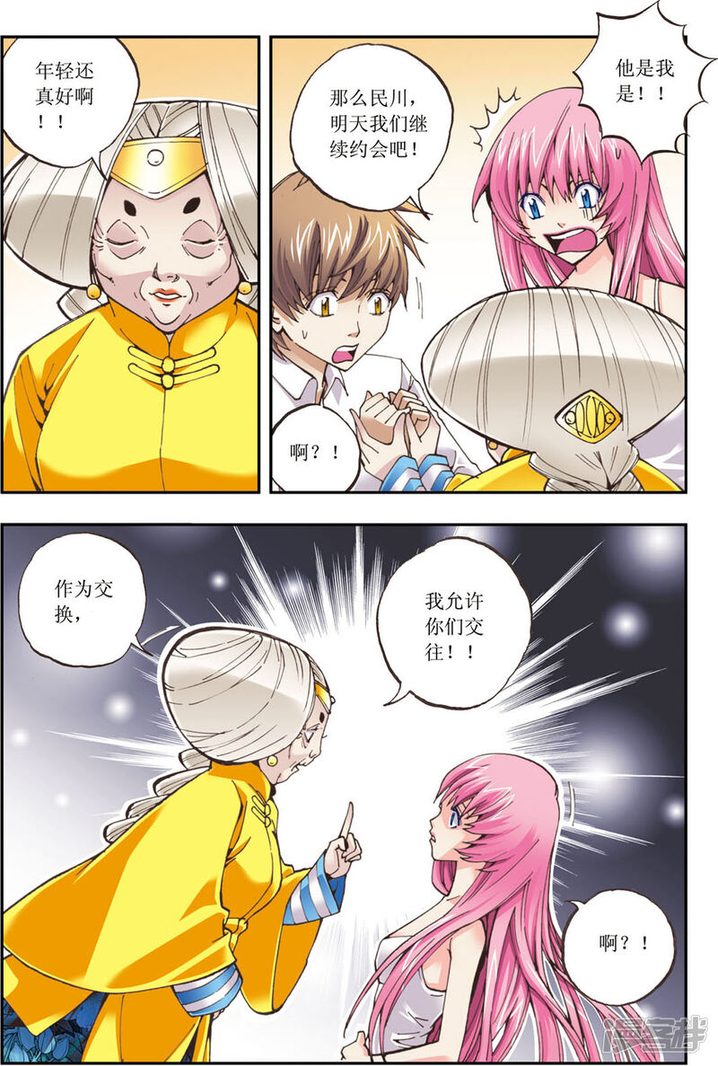 第22页
