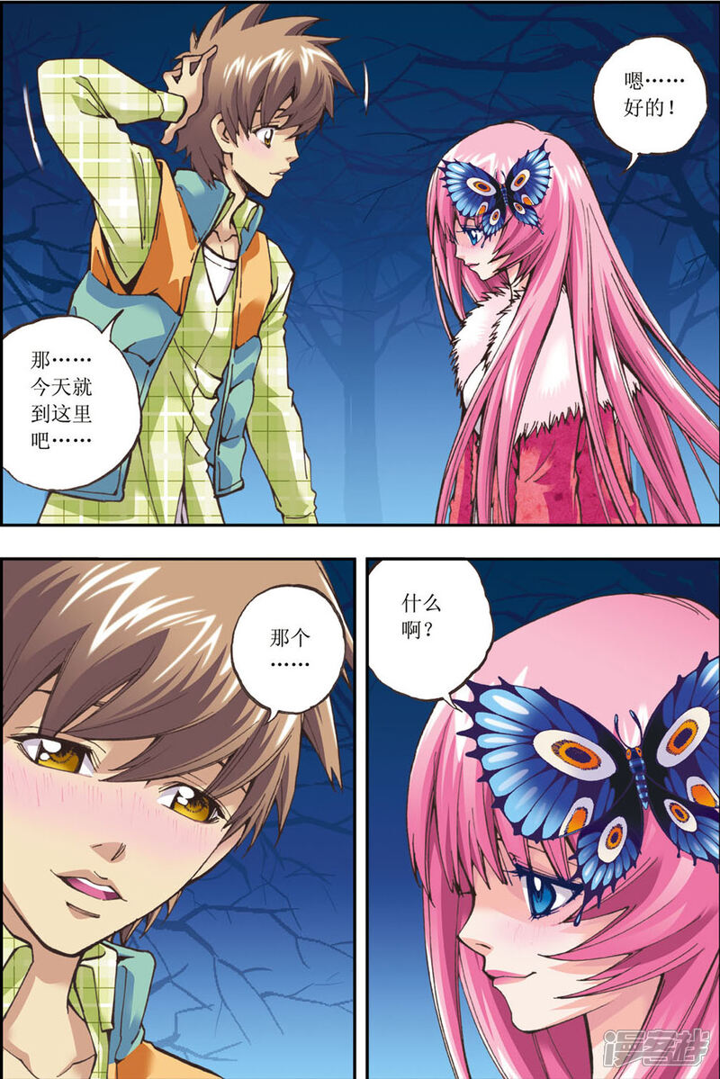 第4页