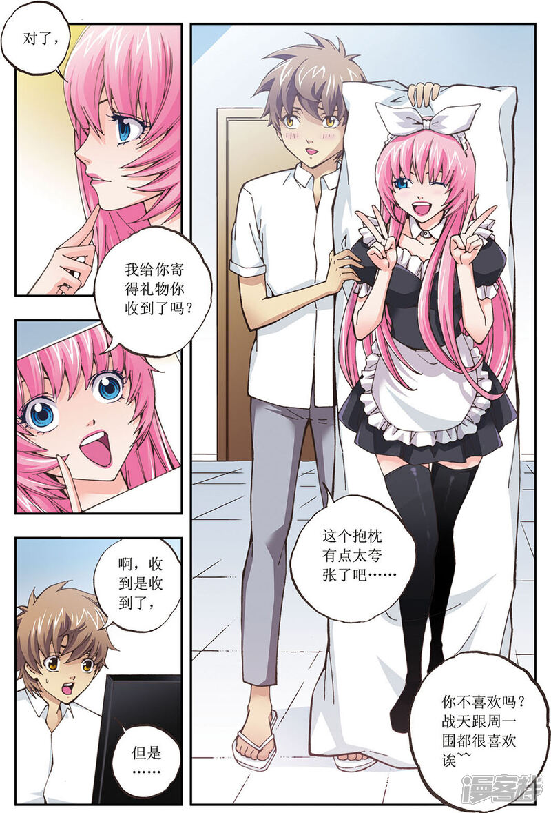 第8页