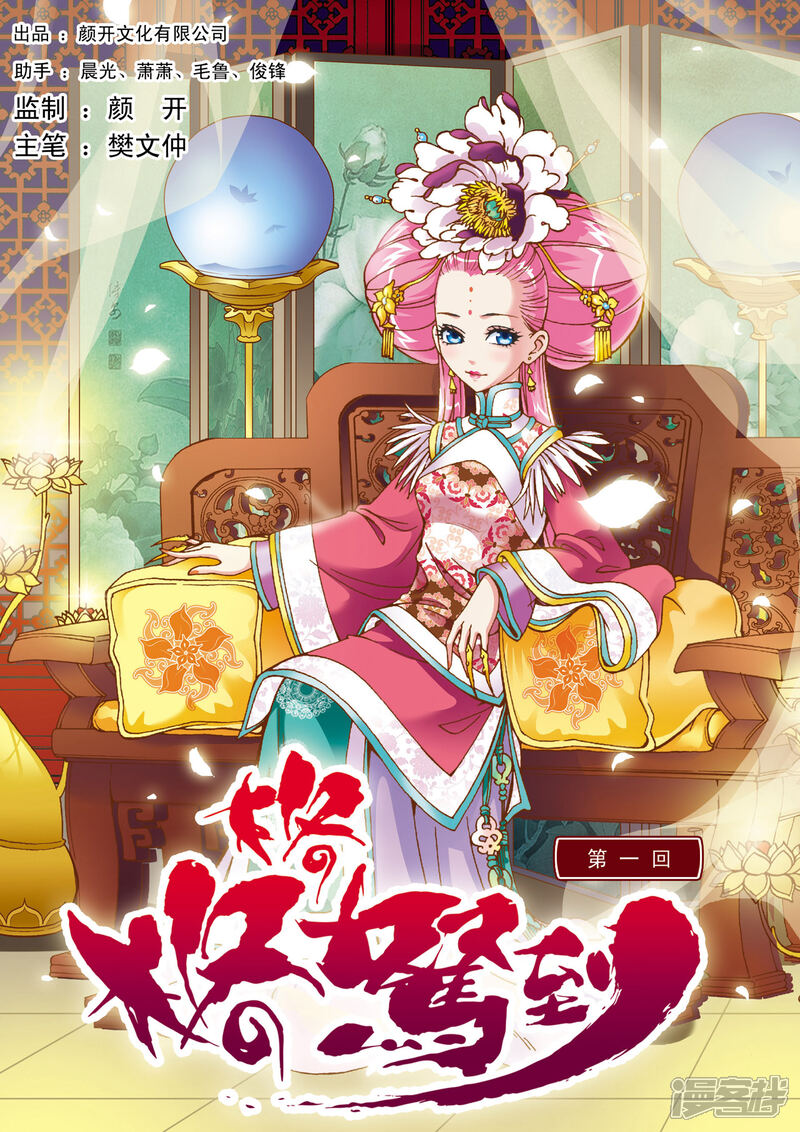 第1页