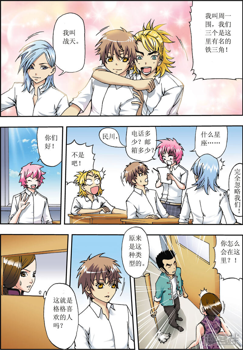 第18页