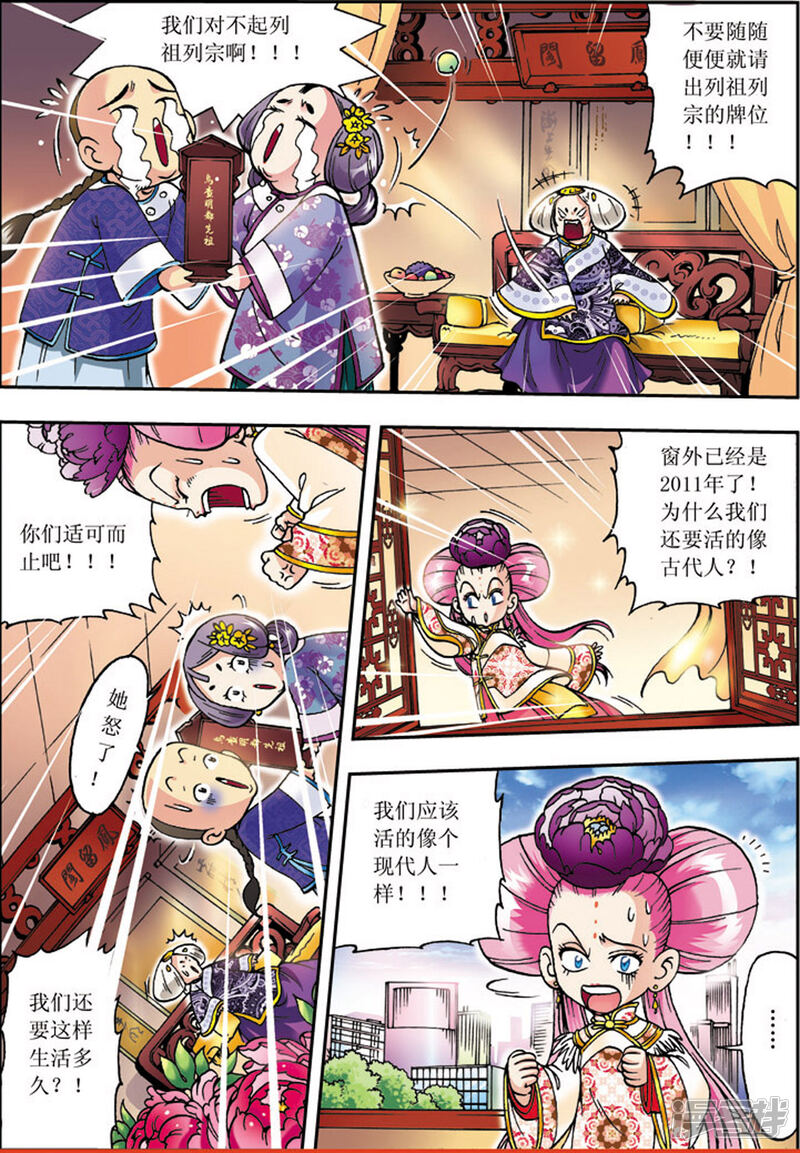 第3页