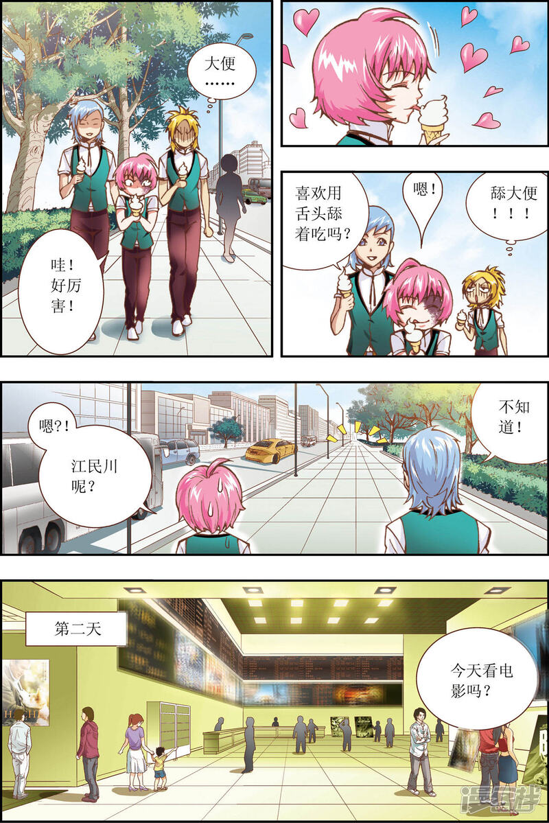 第12页