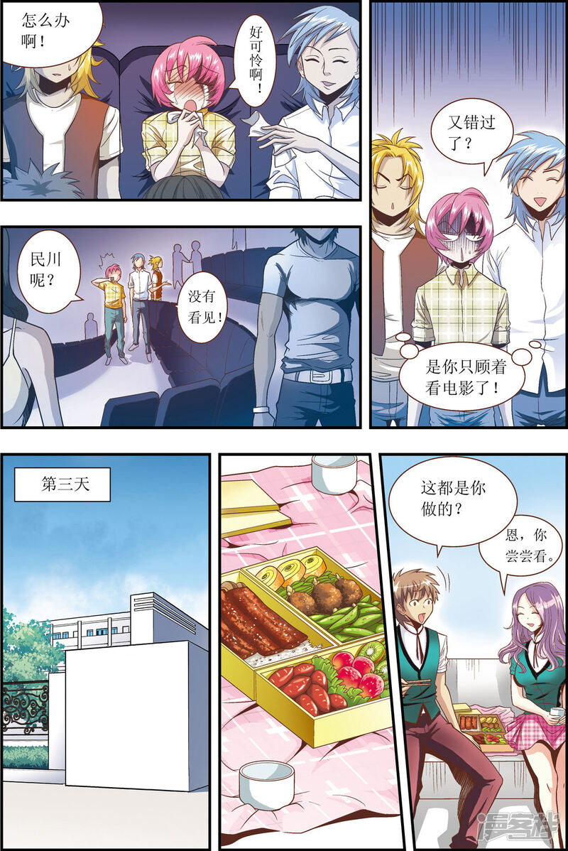 第14页