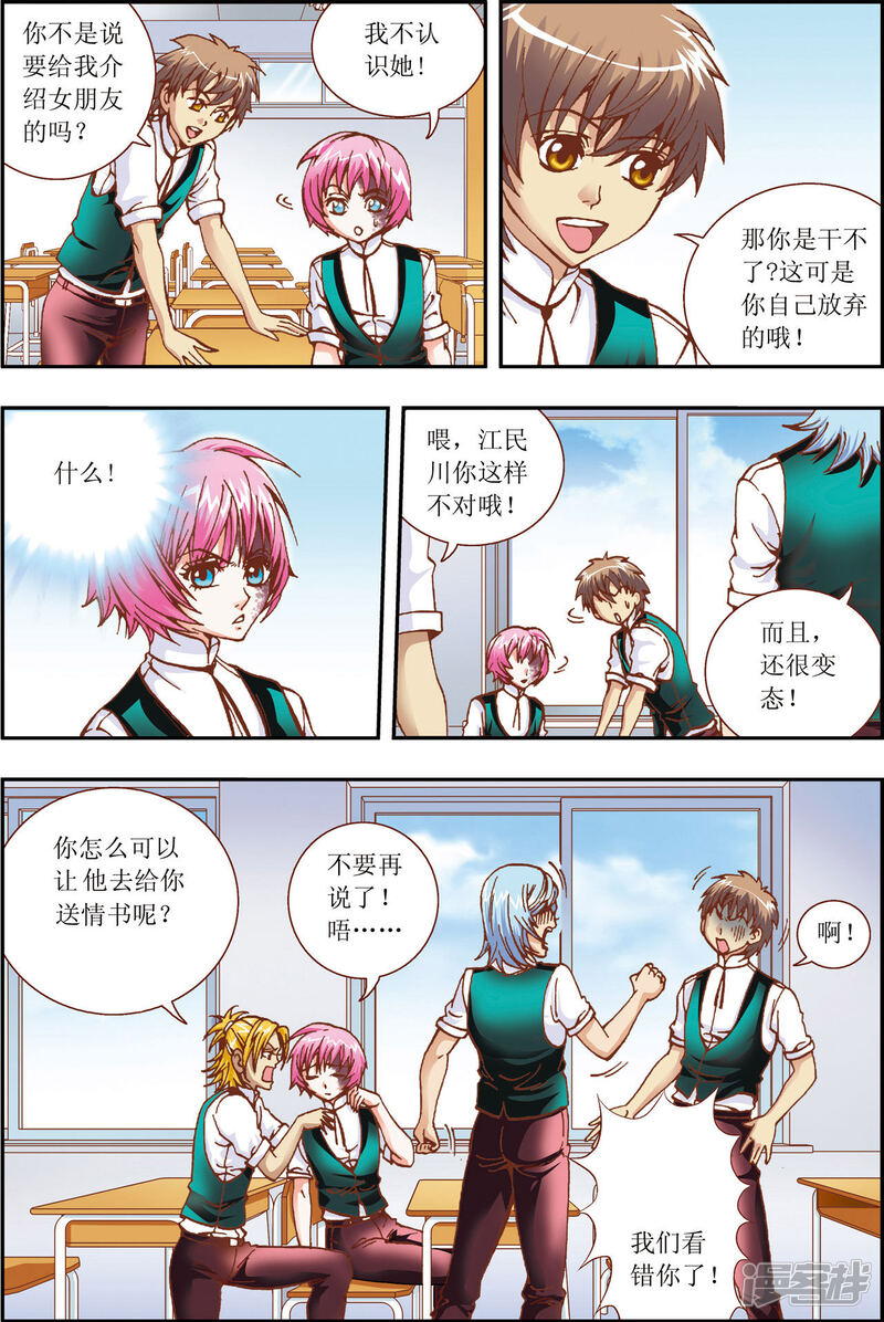 第3页