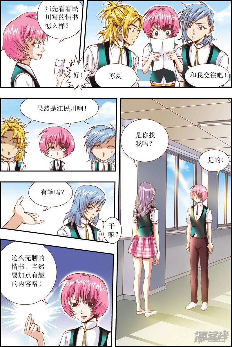 第22页