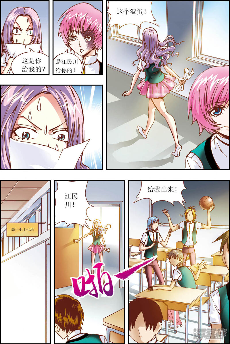 第23页