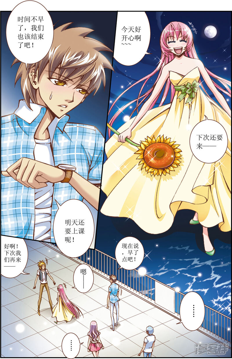 第24页