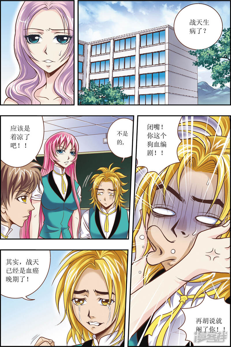 第10页