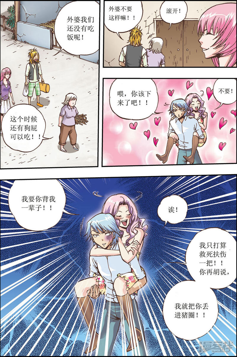 第11页