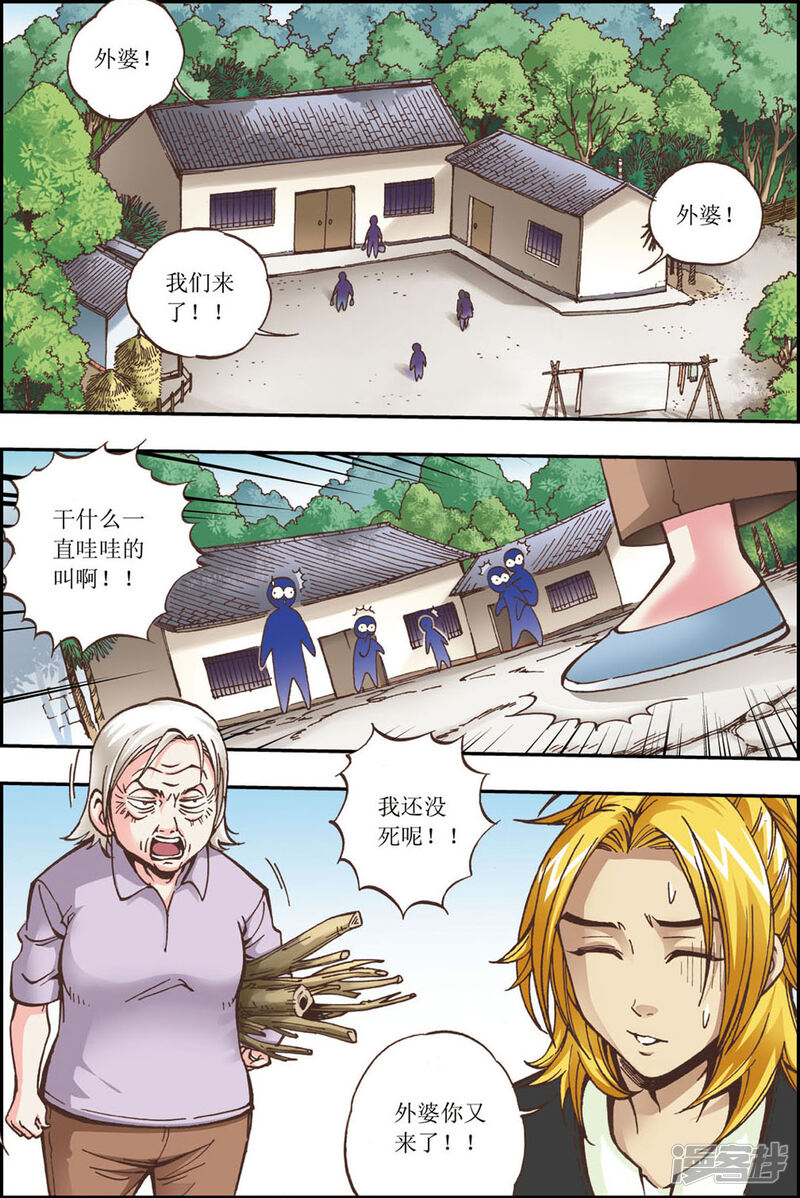 第10页