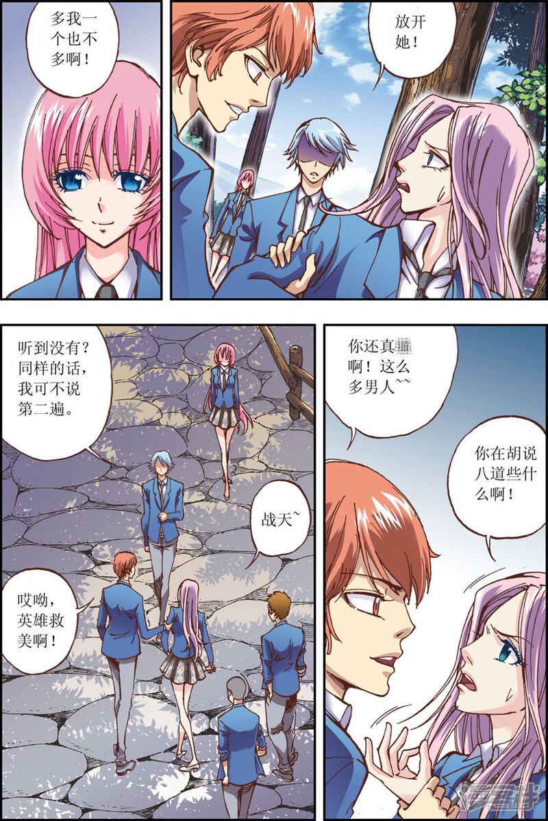 第11页