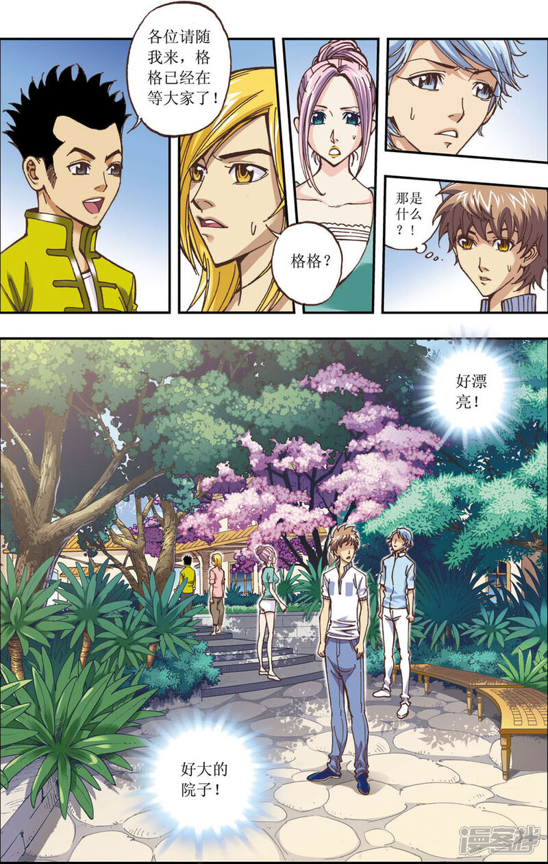 第21页