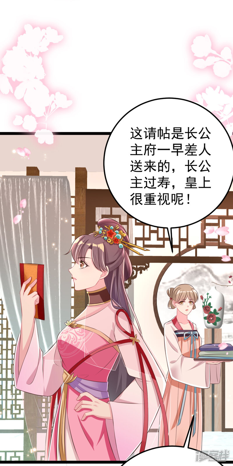 第52页