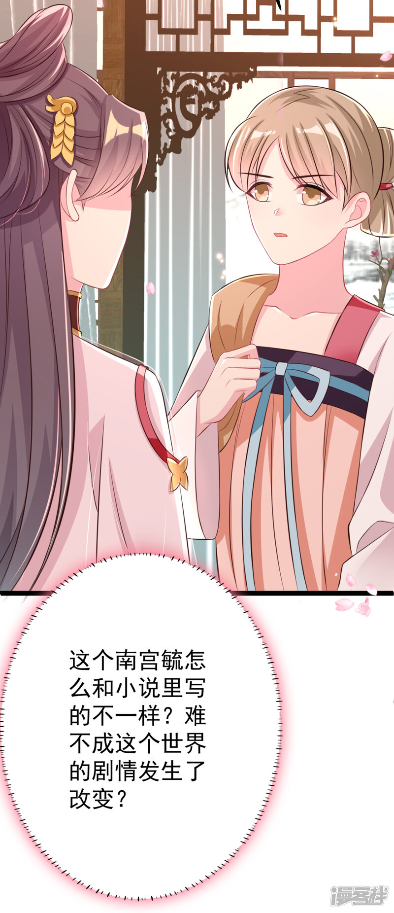 第64页