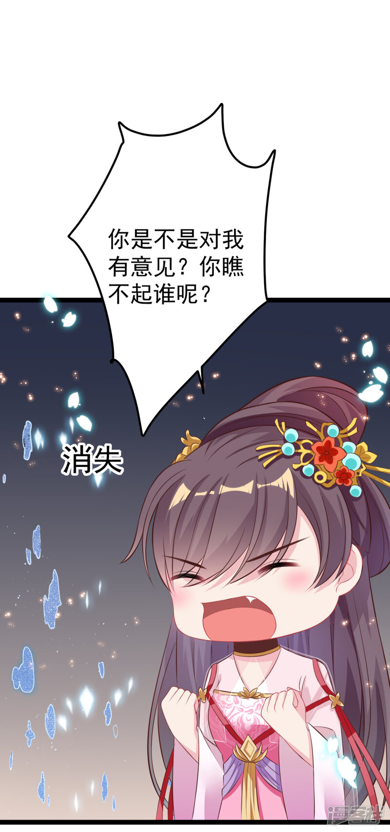 第73页