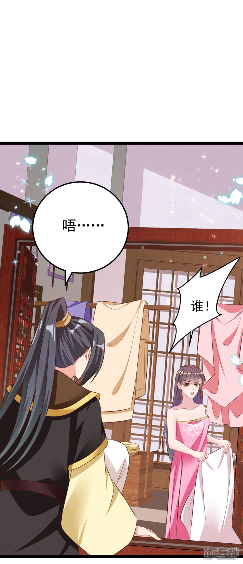 第79页