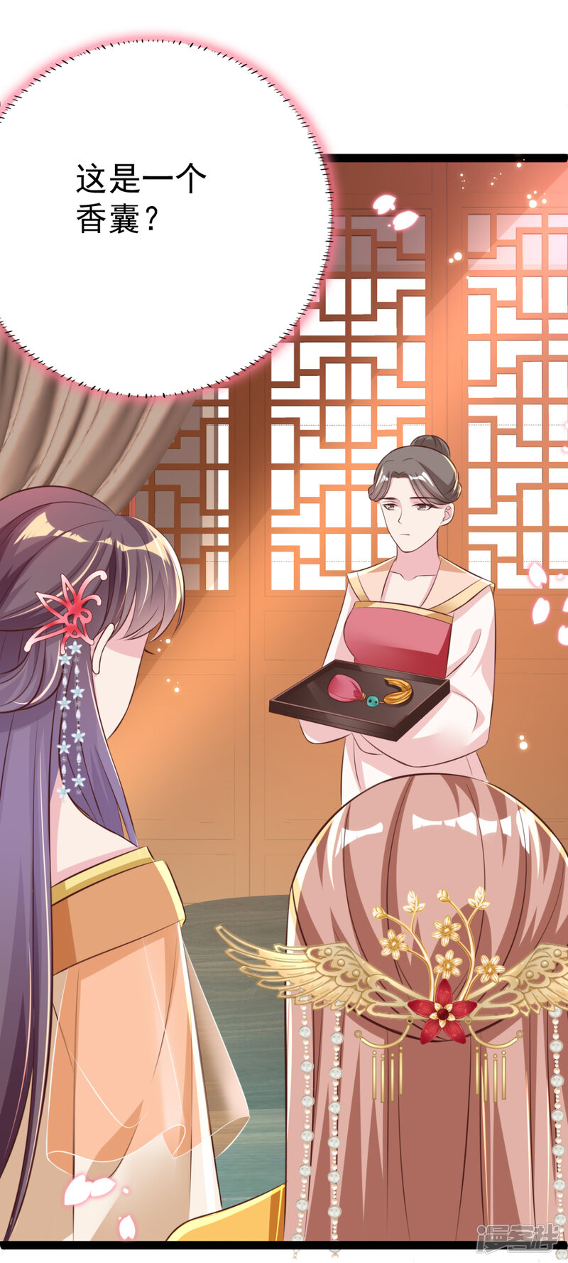 第44页
