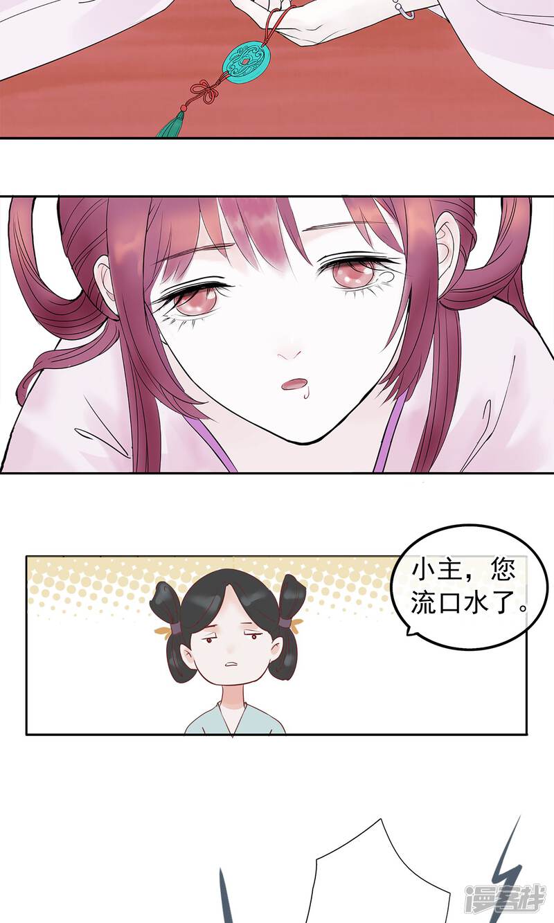 第50页